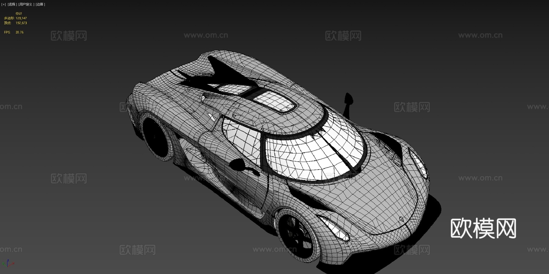 科尼赛克 Jesko Absolut 模型su模型