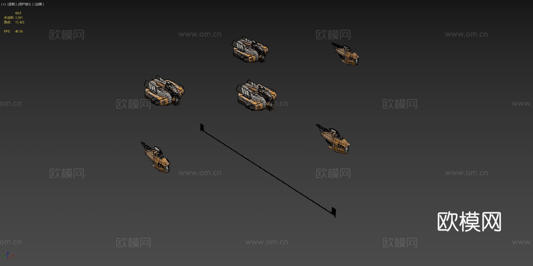 无尽太空 2 Lumeris 战斗机轰炸机su模型