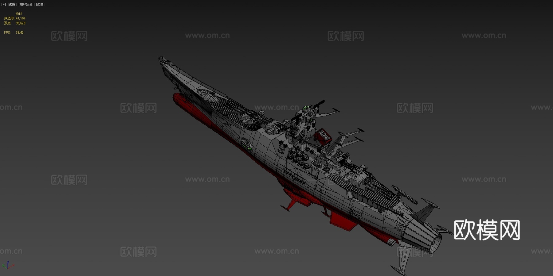 宇宙战舰大和号2199su模型