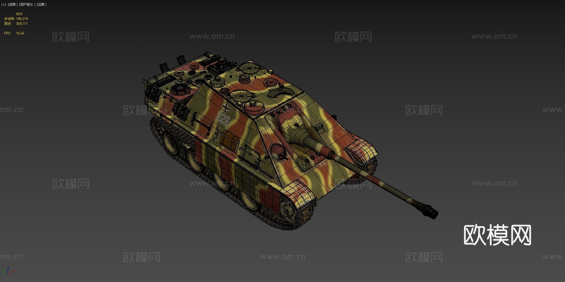 猎豹坦克涂装方案1su模型