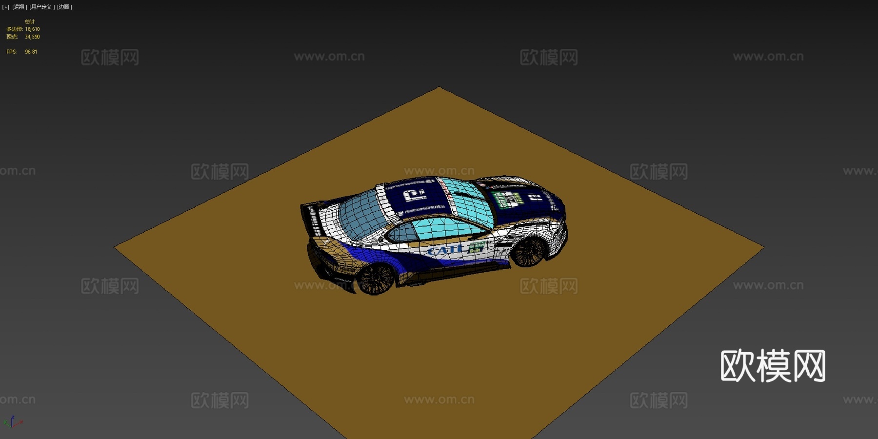 宝马 Csl 致敬 Rsu模型