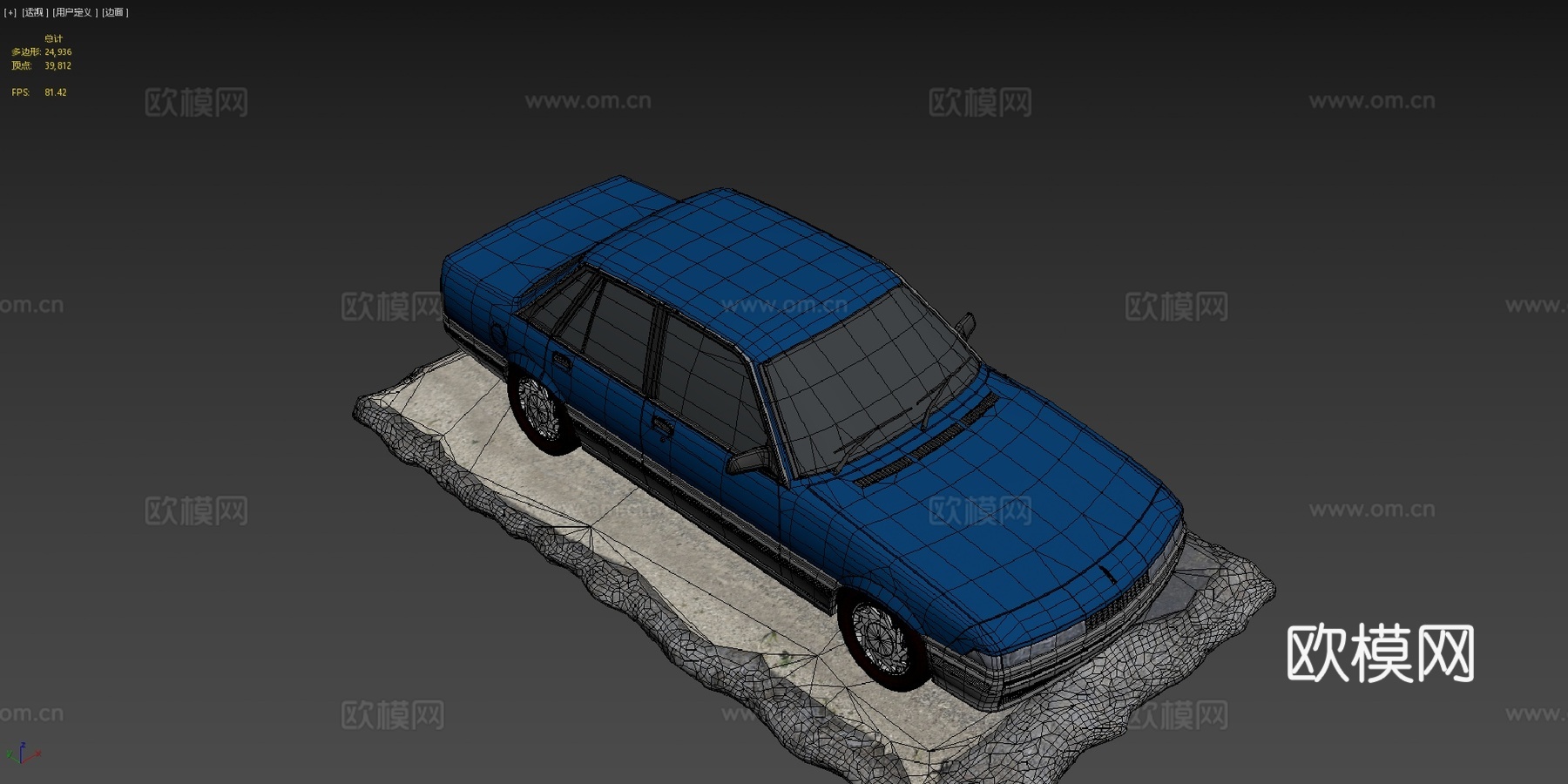 霍顿 VL Commodore Calaissu模型