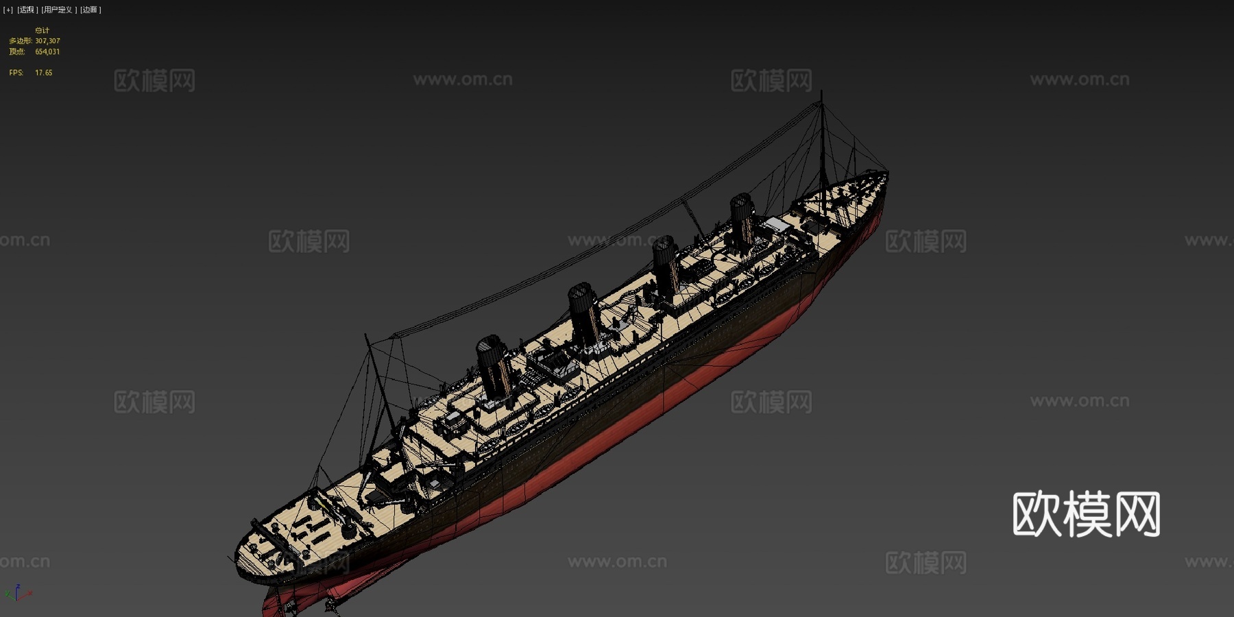 皇家邮轮泰坦尼克号su模型