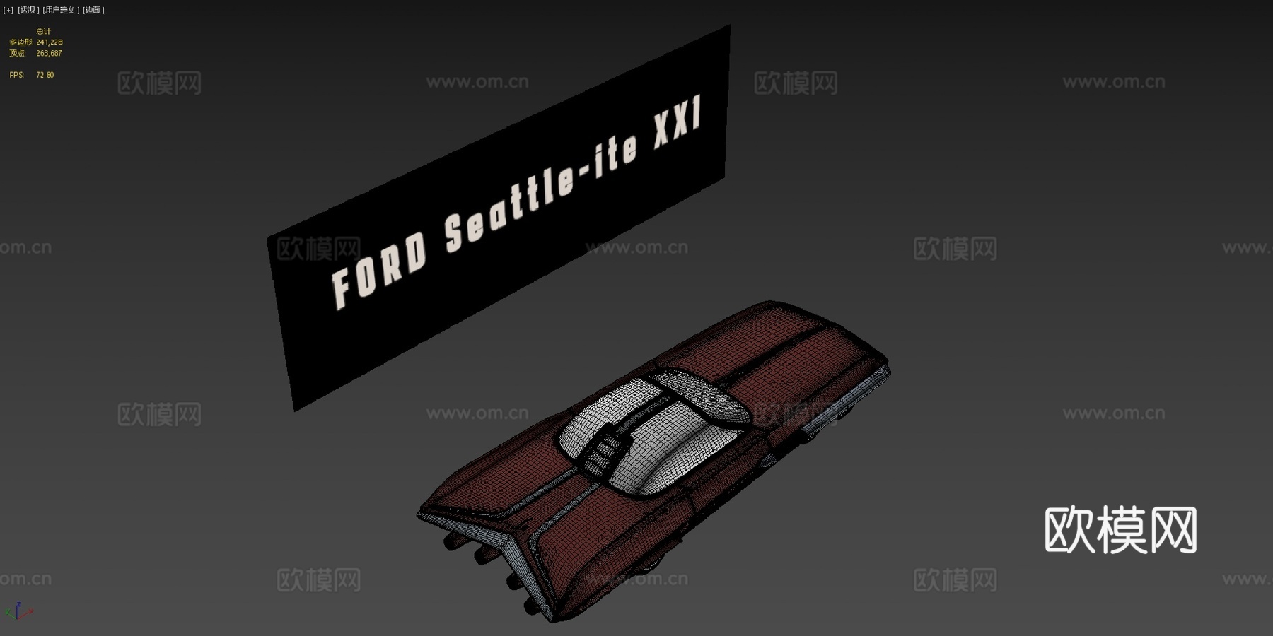 福特西雅图人XXIsu模型