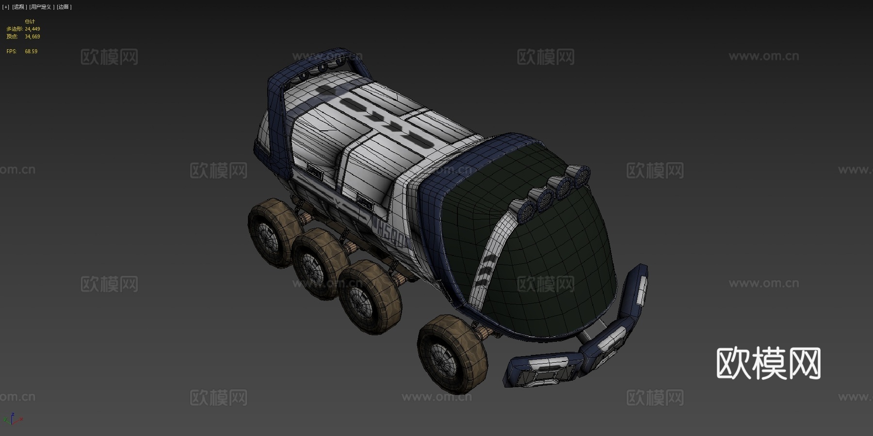 H500 探索者卡车su模型