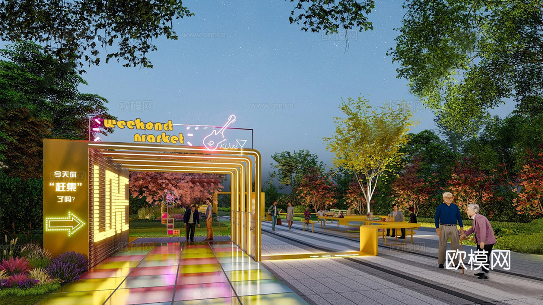 现代园林景观 户外公园构件 景观公园su模型