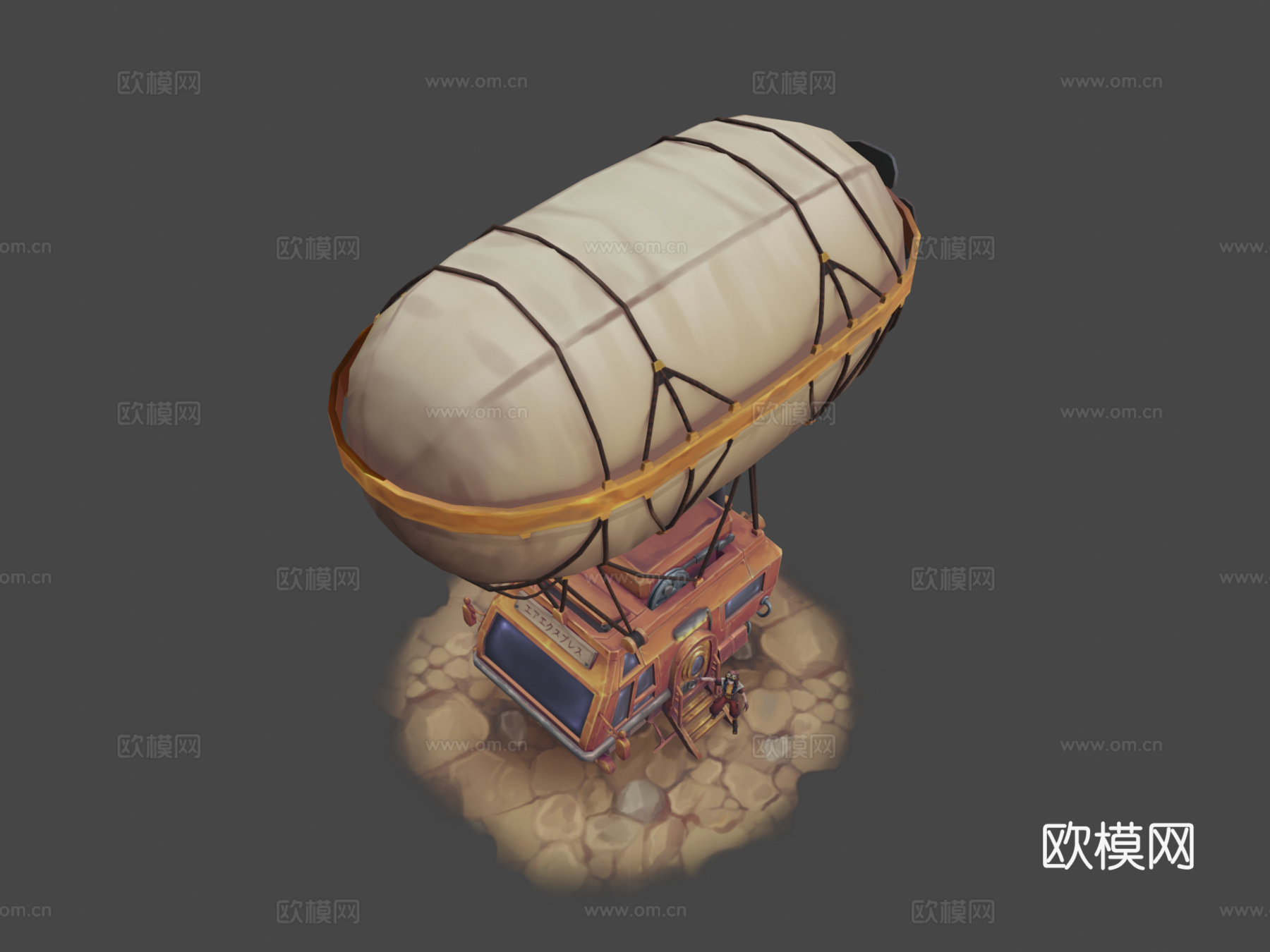 航空快运su模型