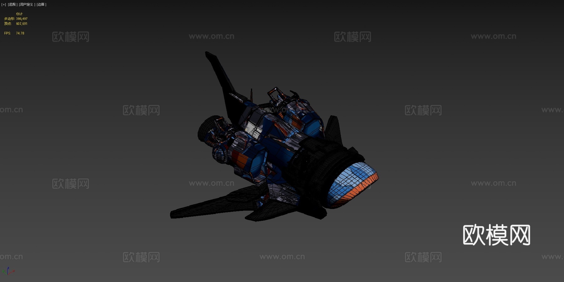 太空飞船复古进化版su模型