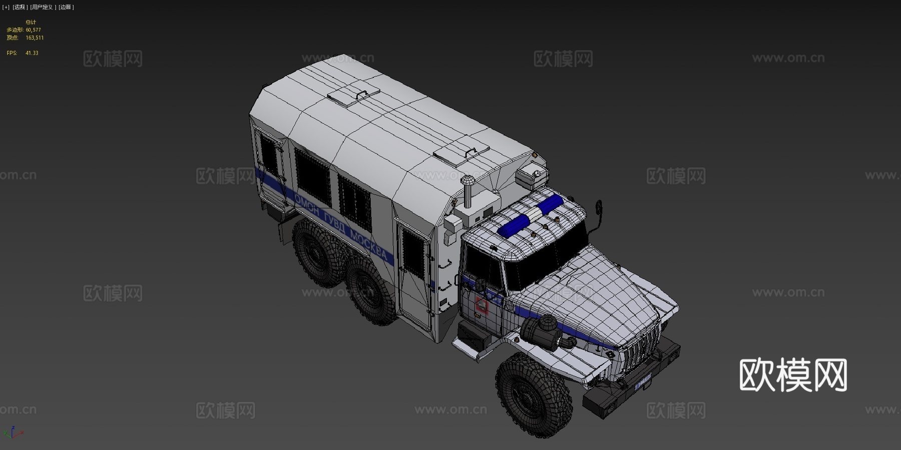 乌拉尔 VM4320 内部su模型