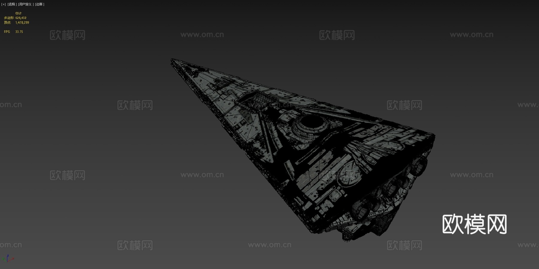 星球大战星际驱逐舰带灯光su模型