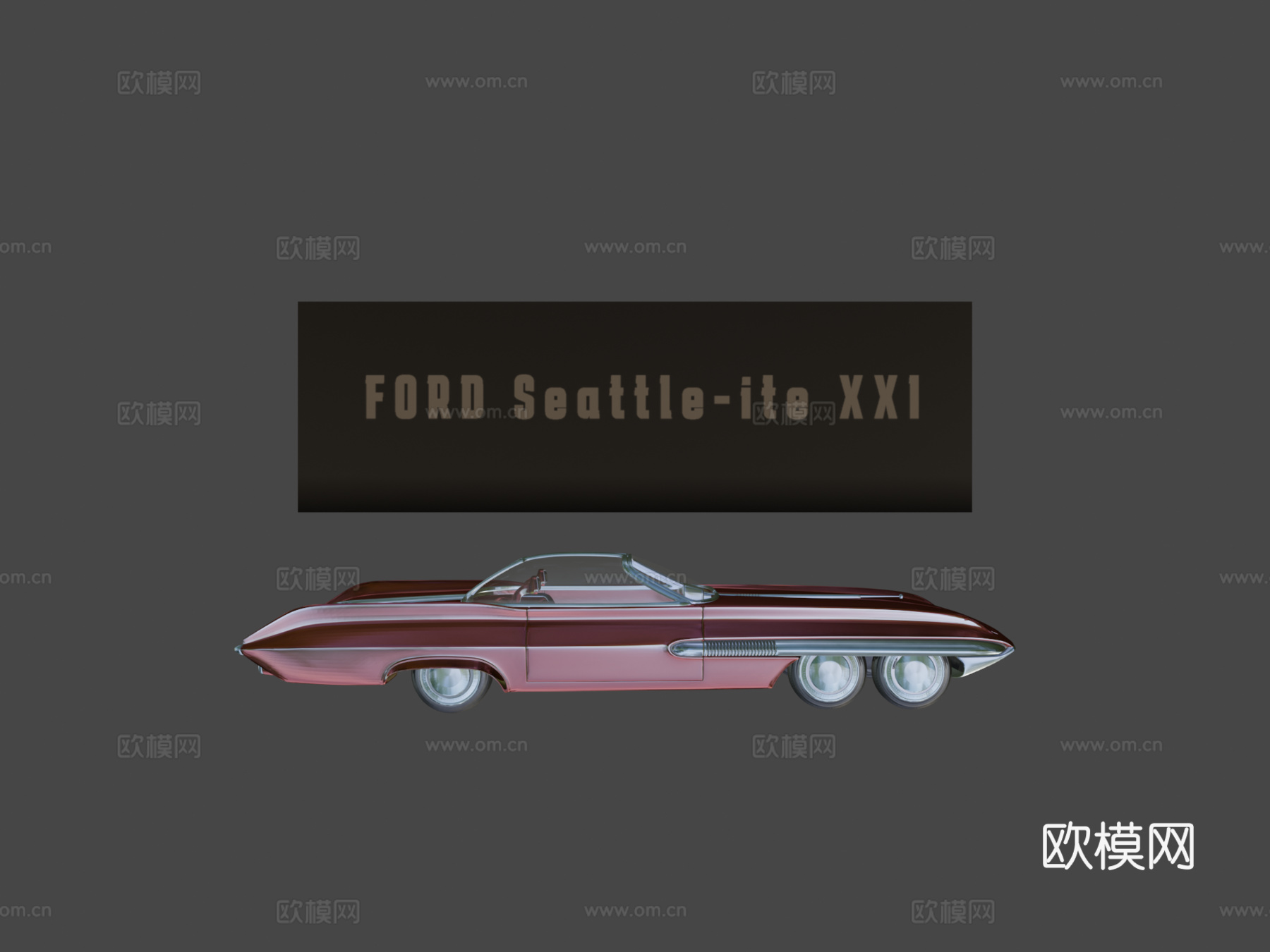 福特西雅图人XXIsu模型