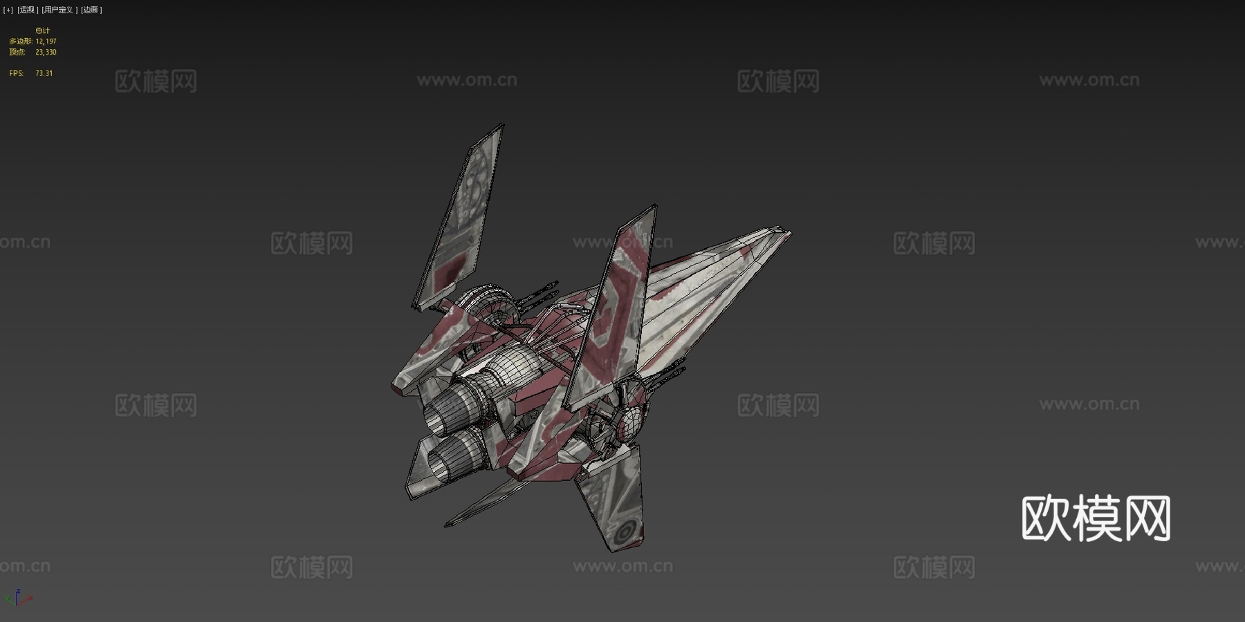 星球大战 V翼 尼姆布斯级su模型