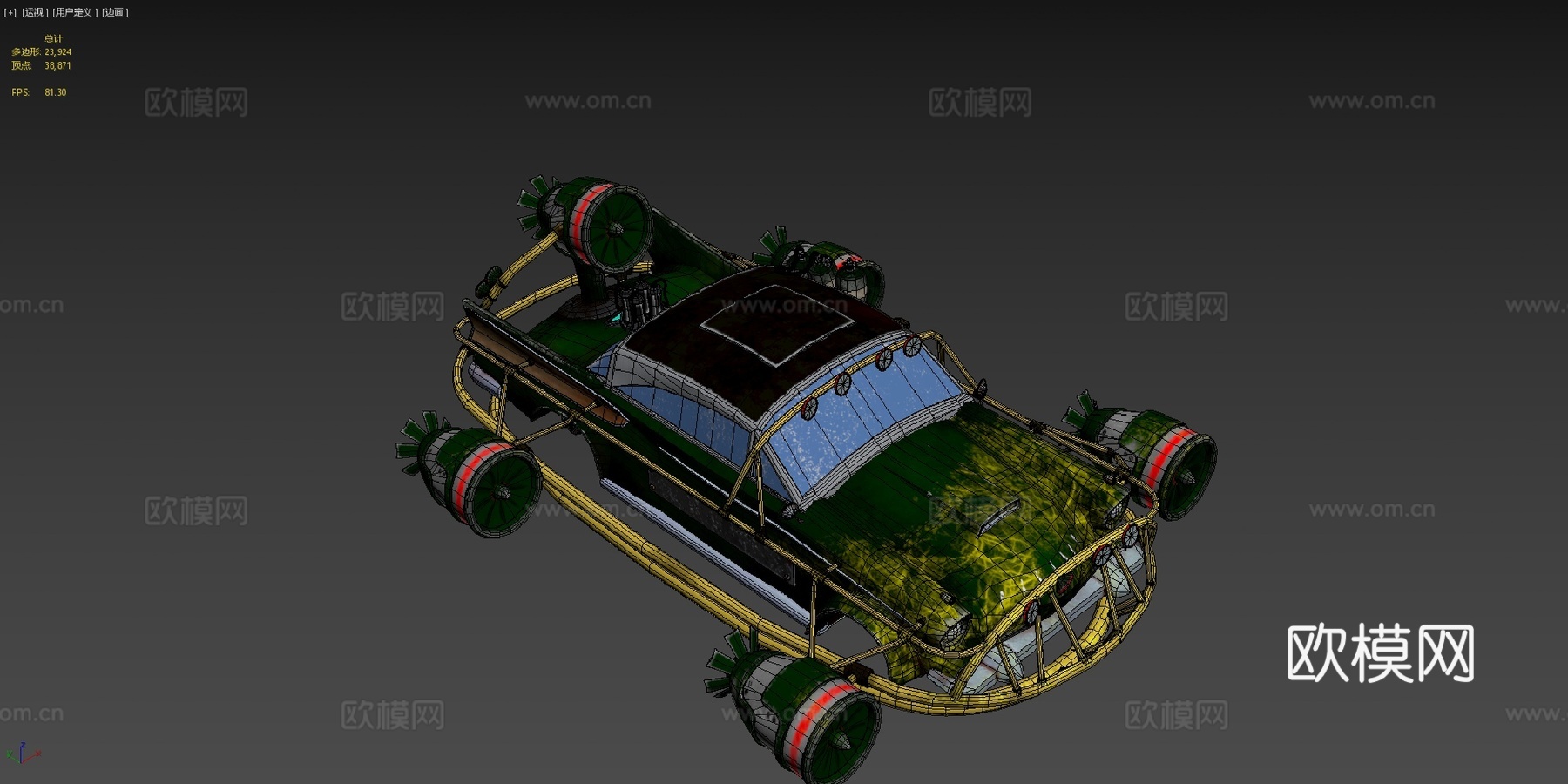 年代未来主义汽车帕卡德鹰su模型