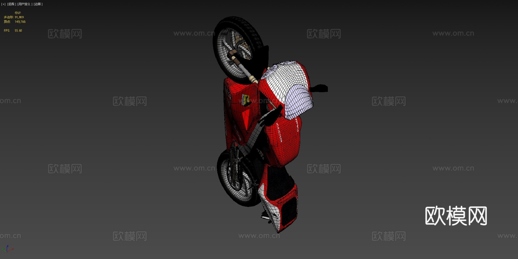 卡吉瓦米托进化旧款su模型