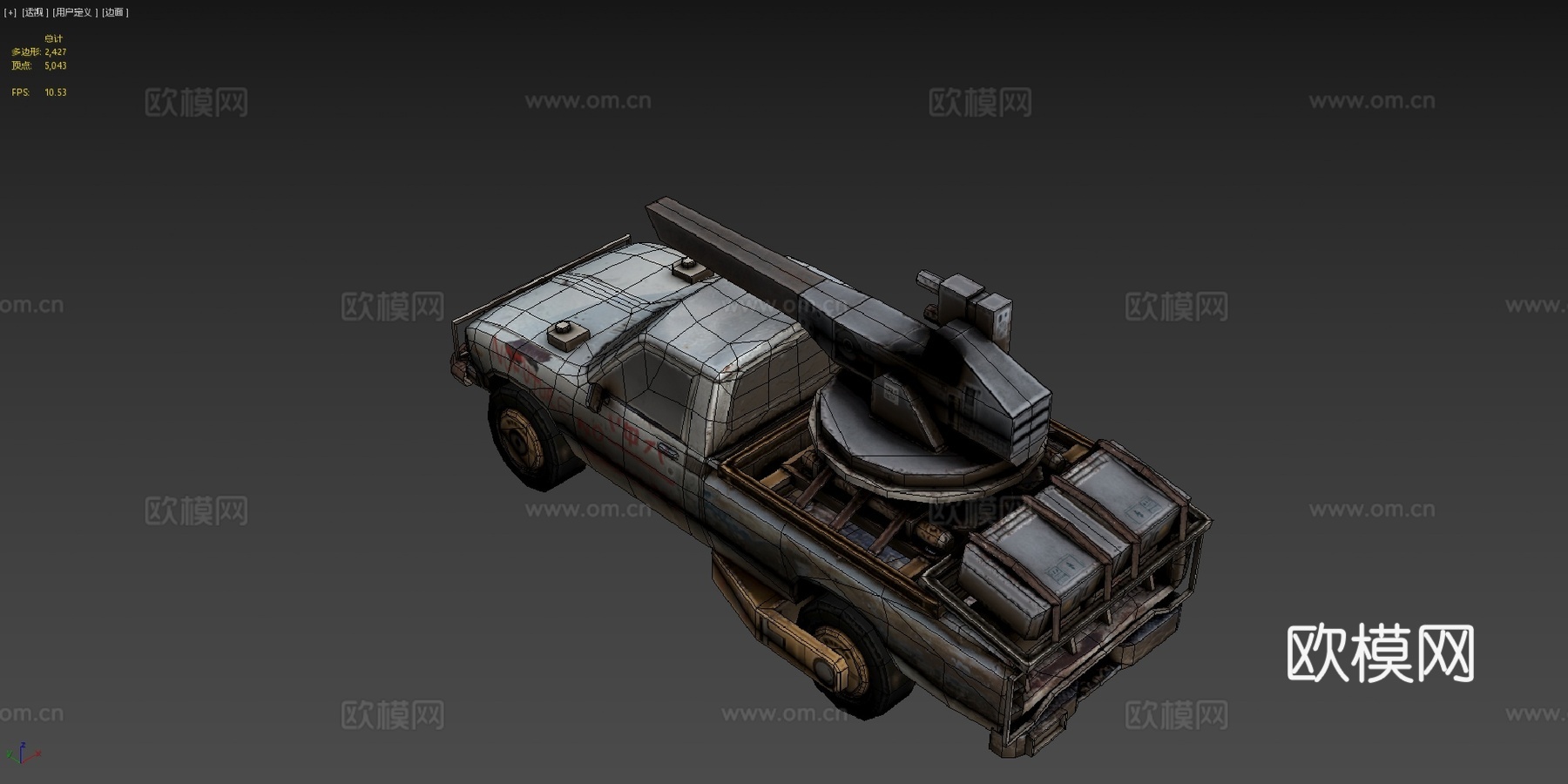 赛博朋克技术车su模型