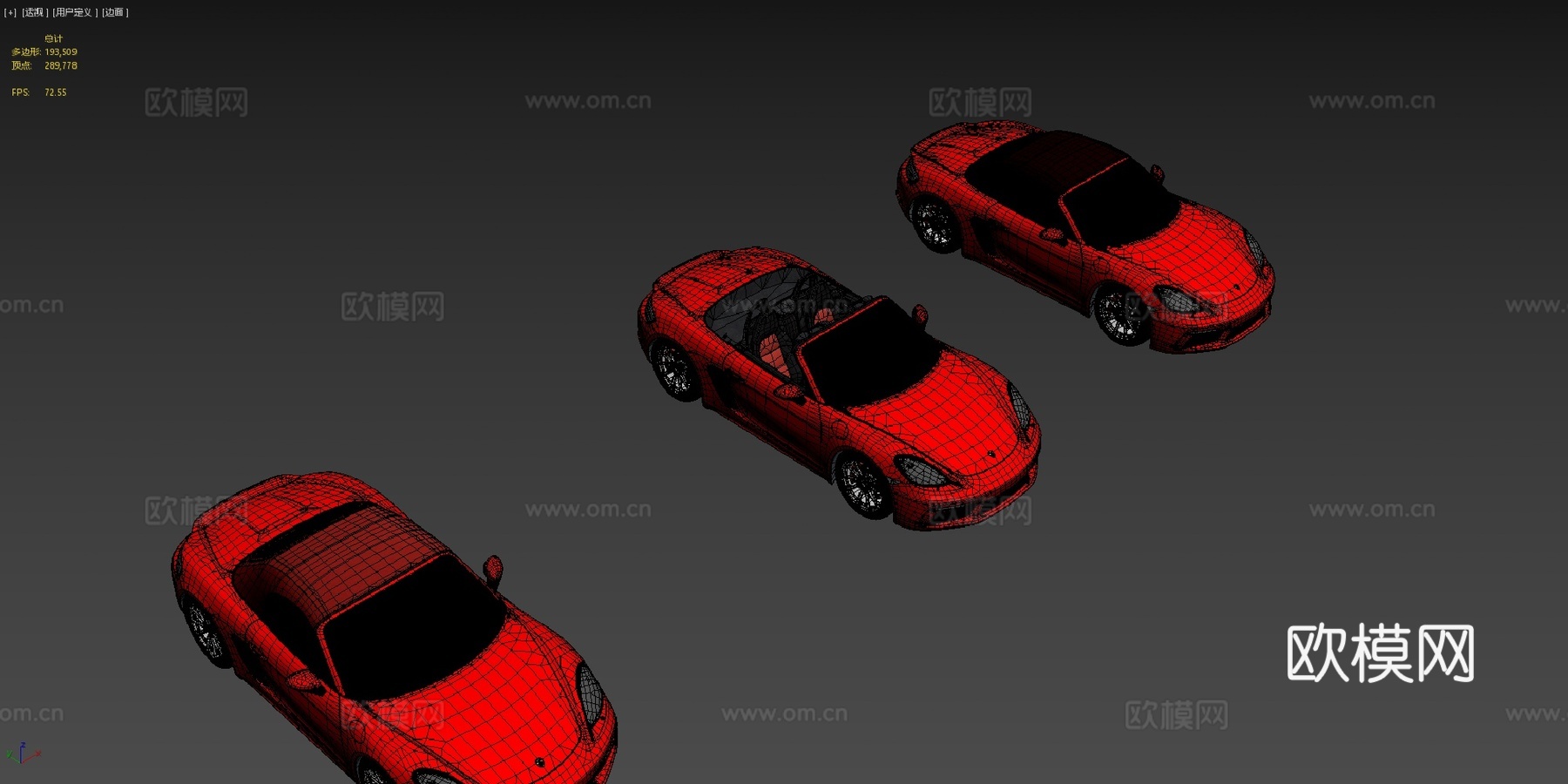 解锁超级跑车02su模型