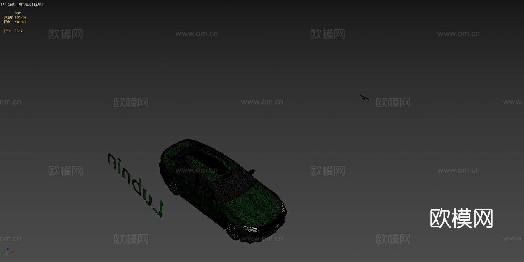 宝马 m8 大型轿跑 Competitionsu模型
