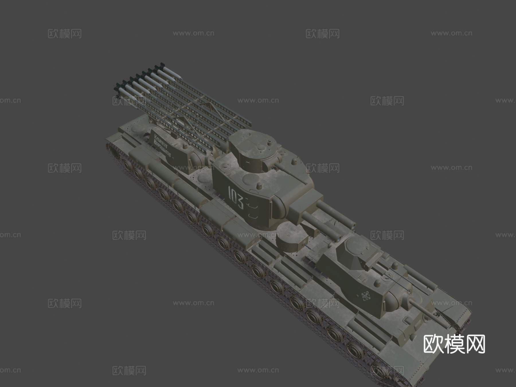 KV6巨兽坦克su模型