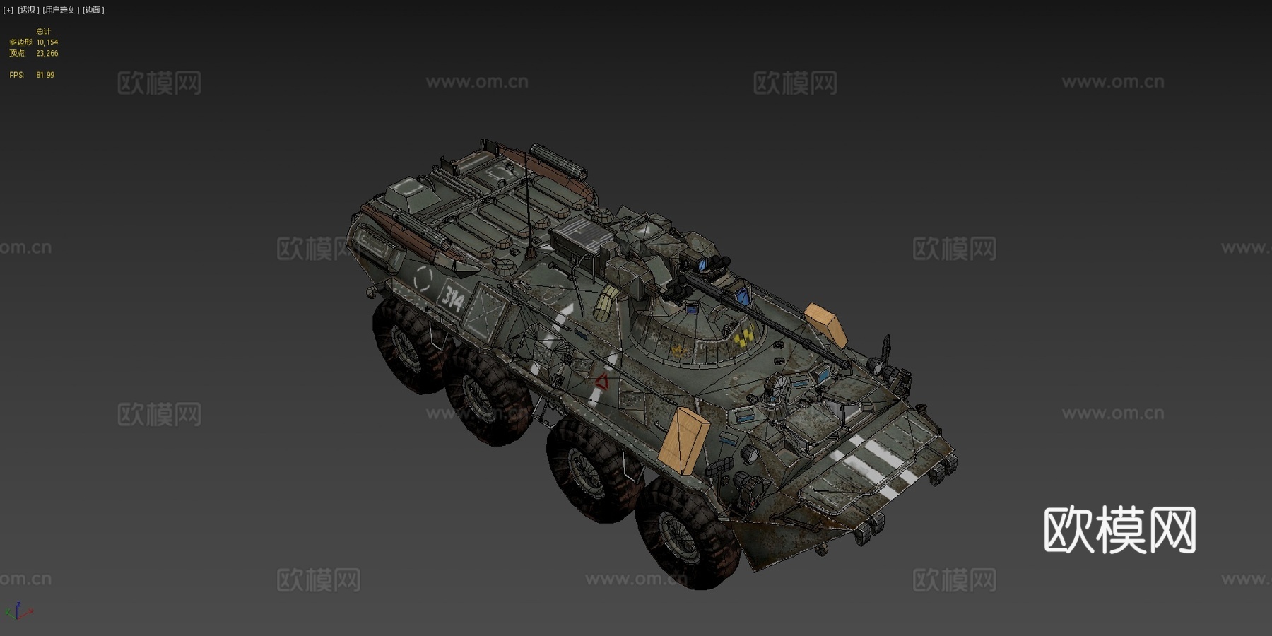 BTR82装甲运兵车su模型