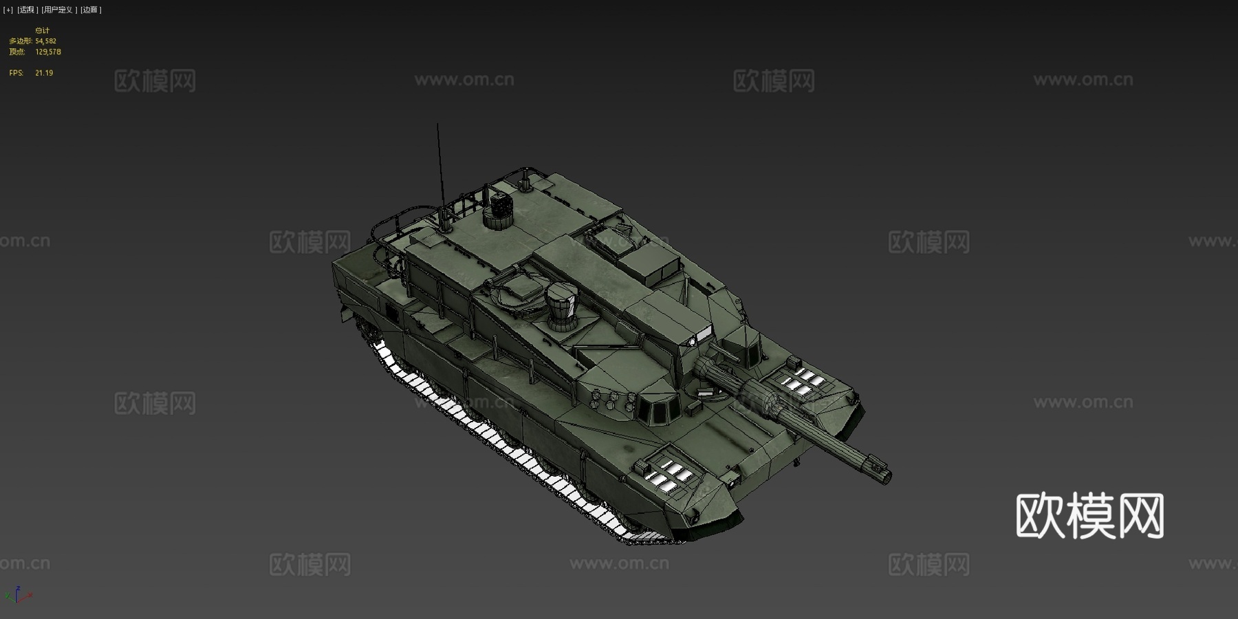 K2黑豹坦克su模型