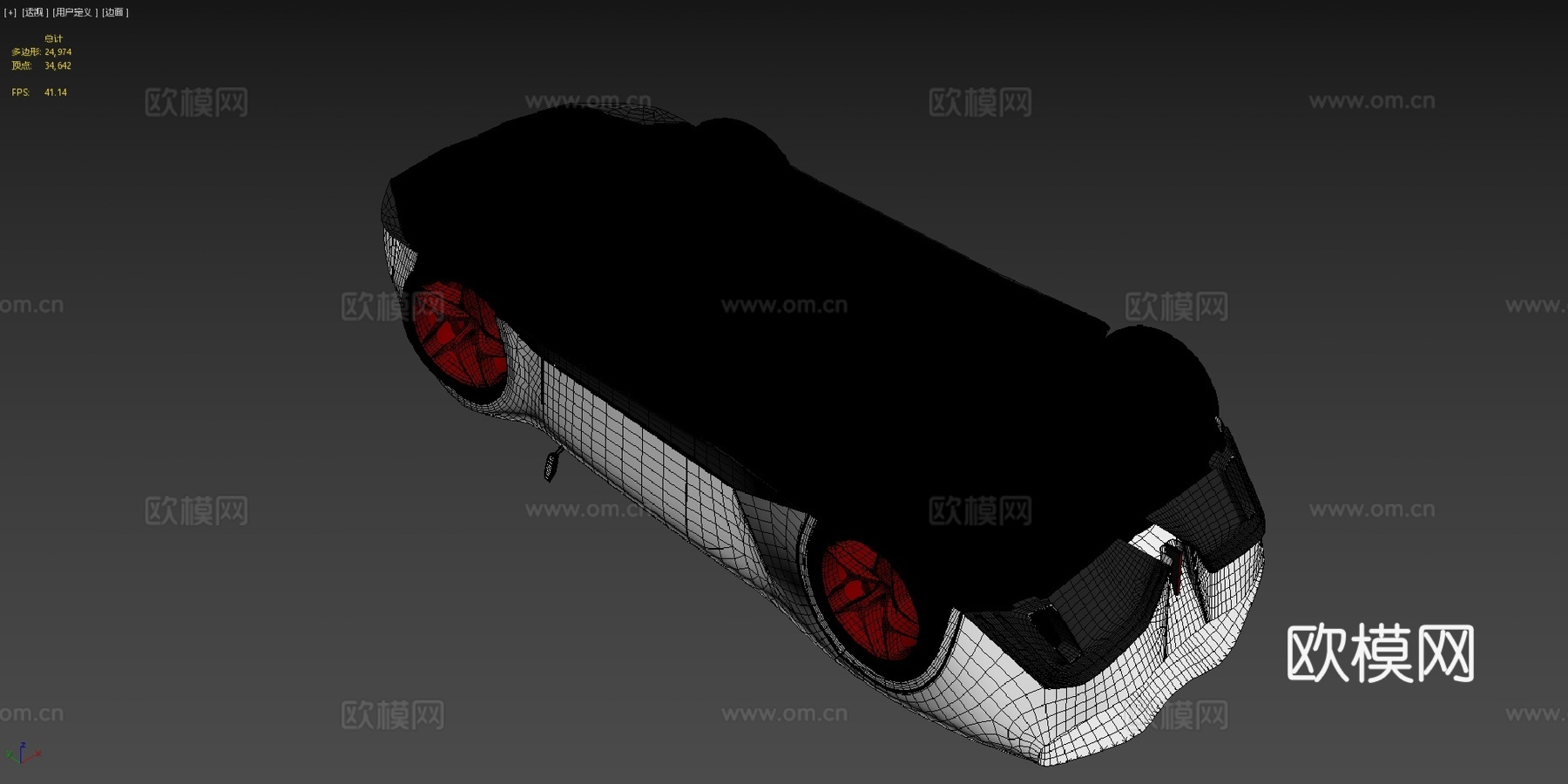 法拉利概念车su模型