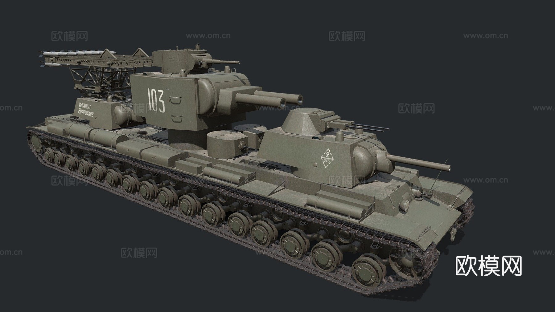KV6巨兽坦克su模型