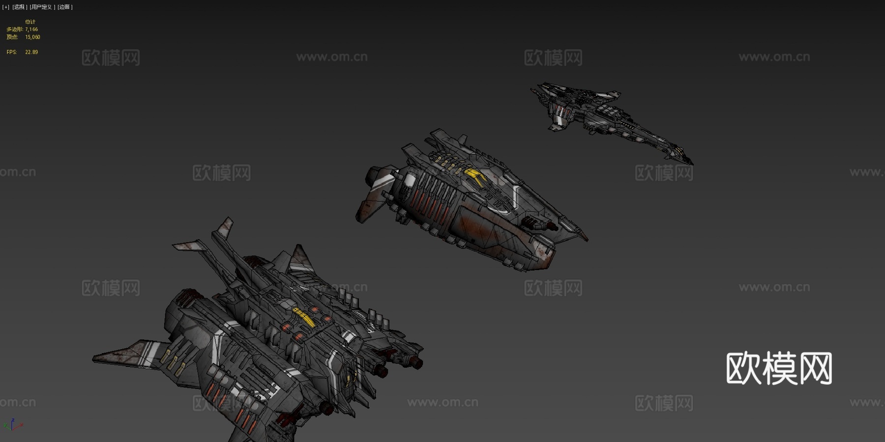 始祖战斗机su模型