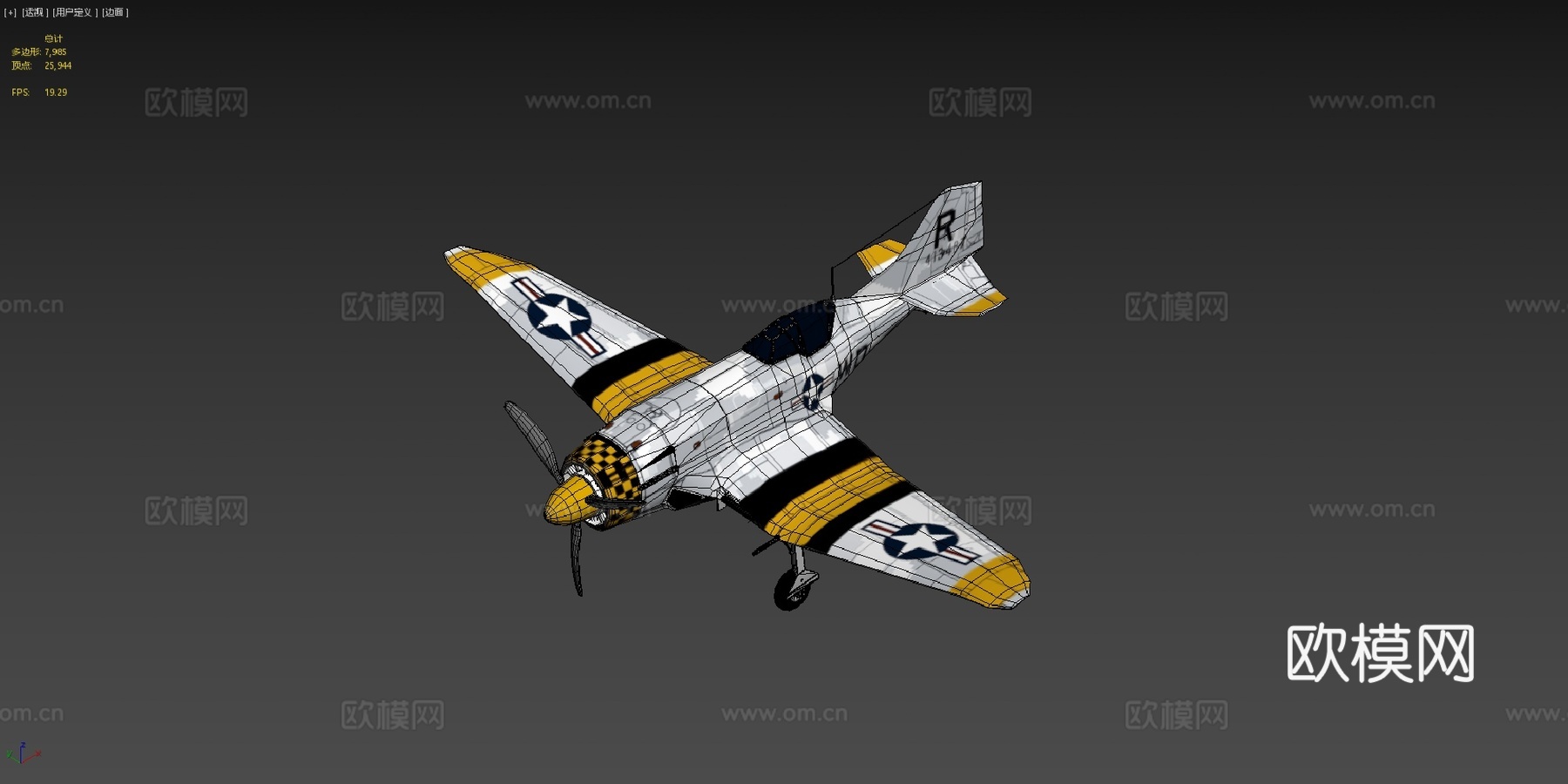 P100 复仇者su模型