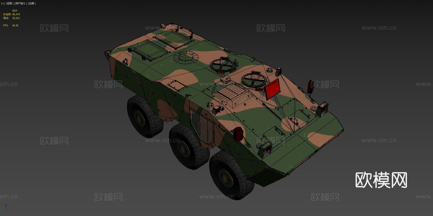 VBTP 瓜拉尼su模型