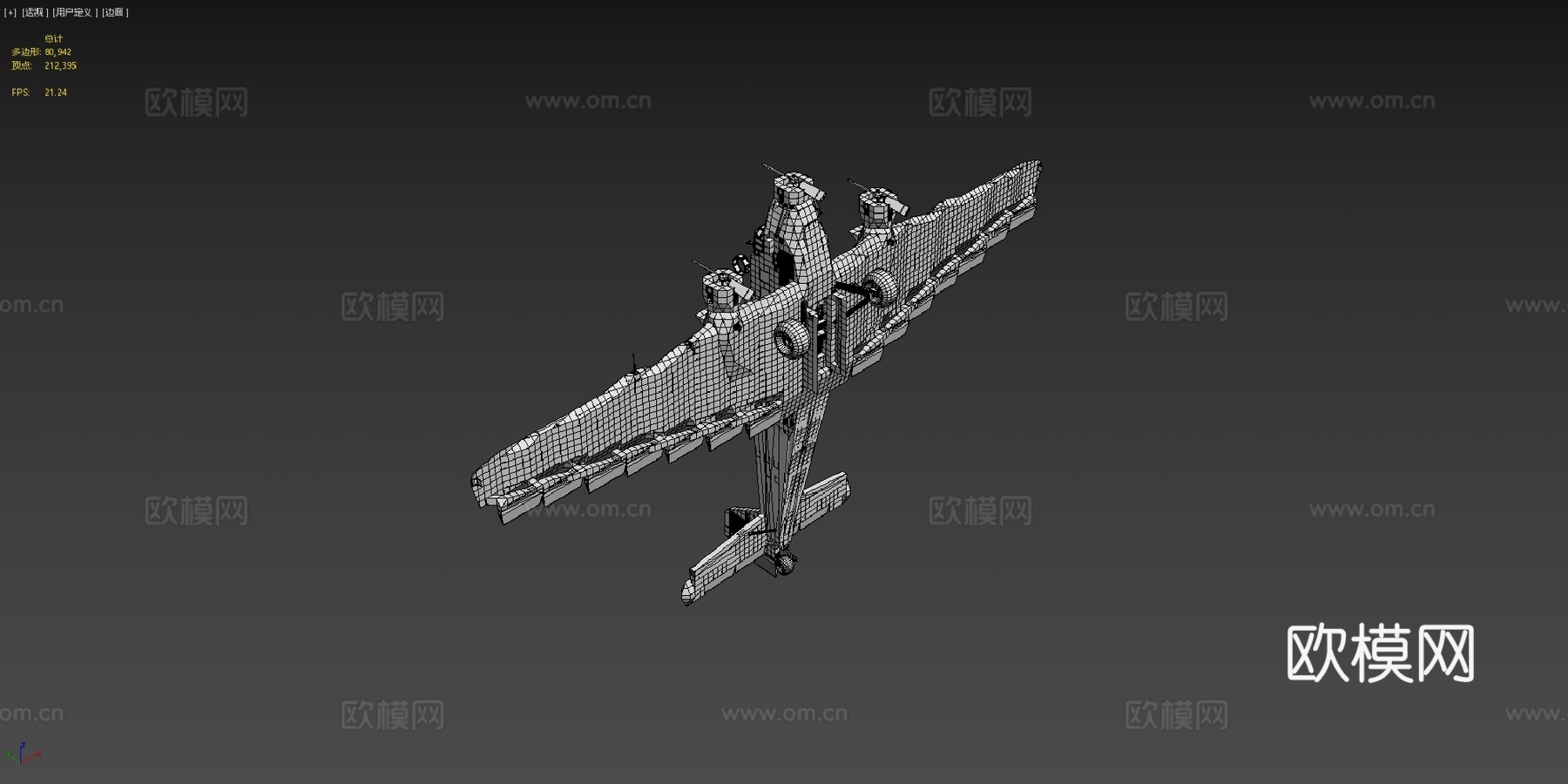 容克斯Ju523m风暴工厂su模型