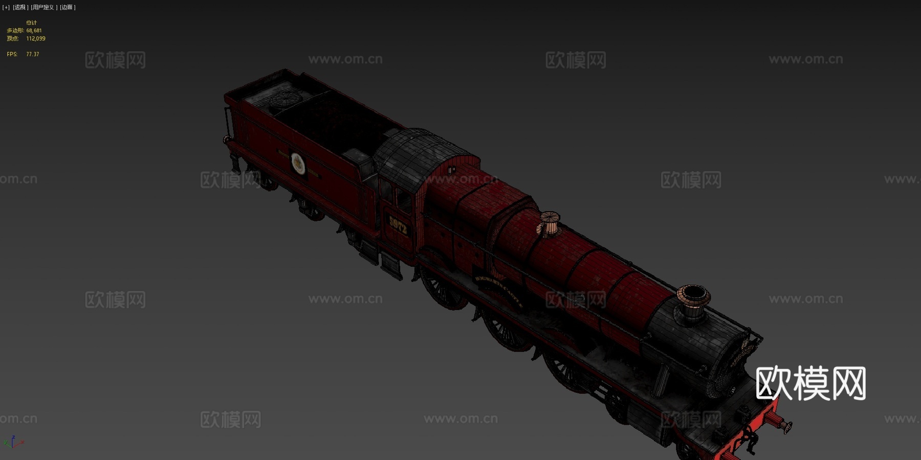 霍格沃茨特快列车机车su模型