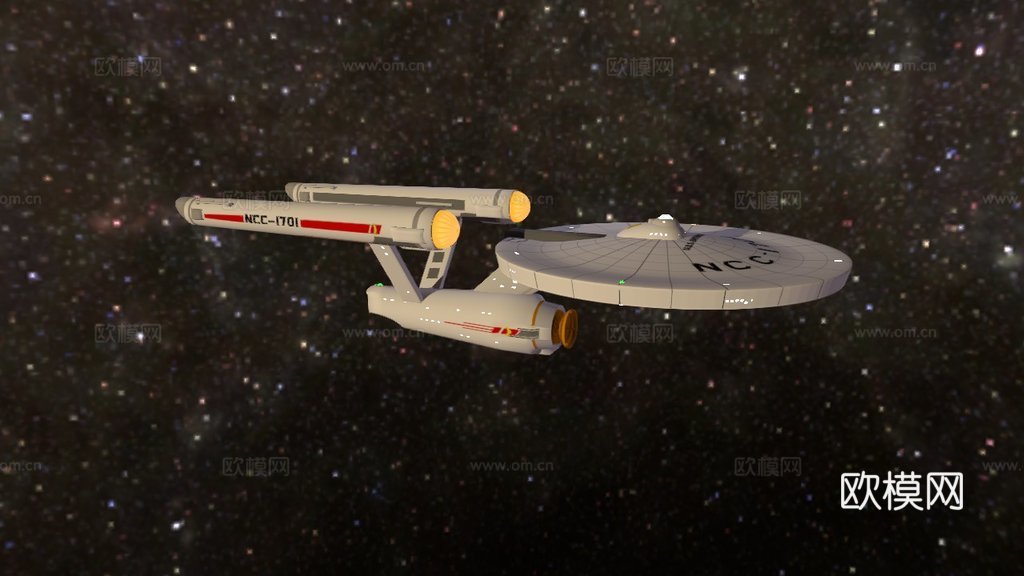 NCC1701su模型