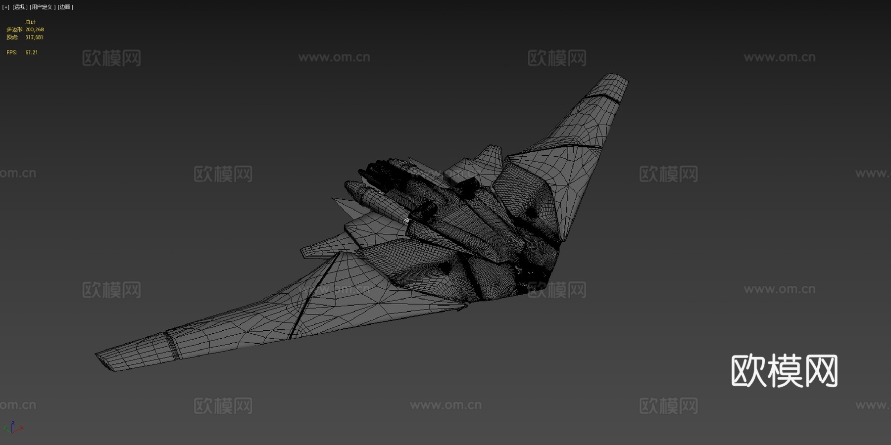 阿尔戈最终版su模型