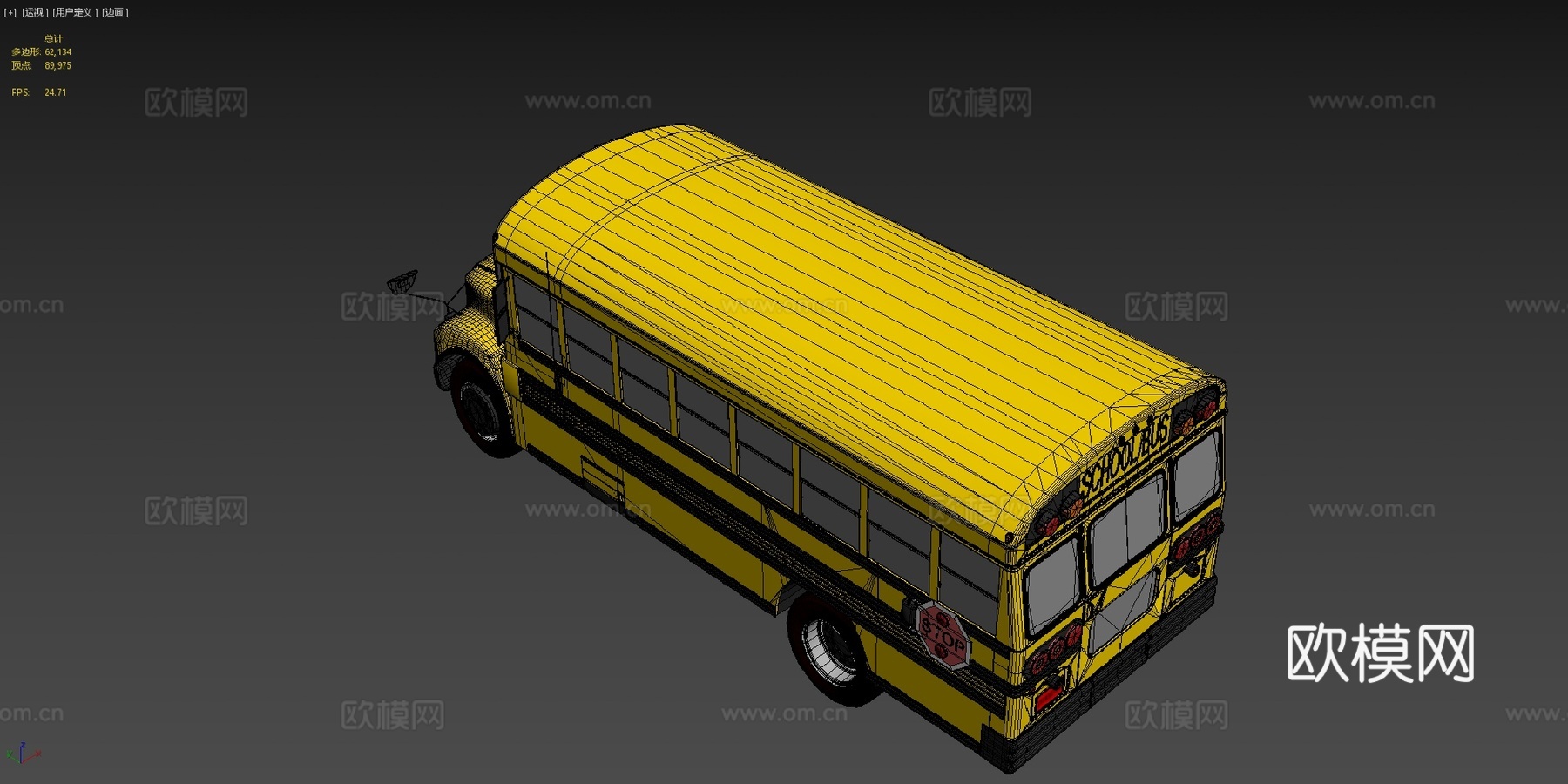 校车su模型
