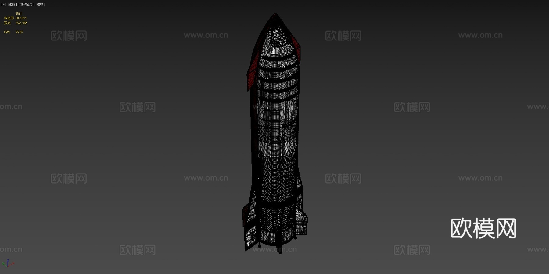 火箭SpaceX星舰su模型