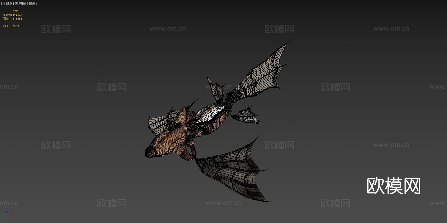 蒸汽朋克飞机Blender文件su模型