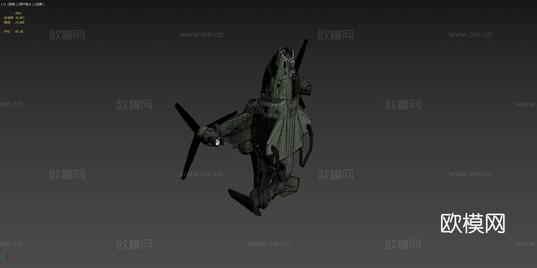 UH144 猎鹰su模型