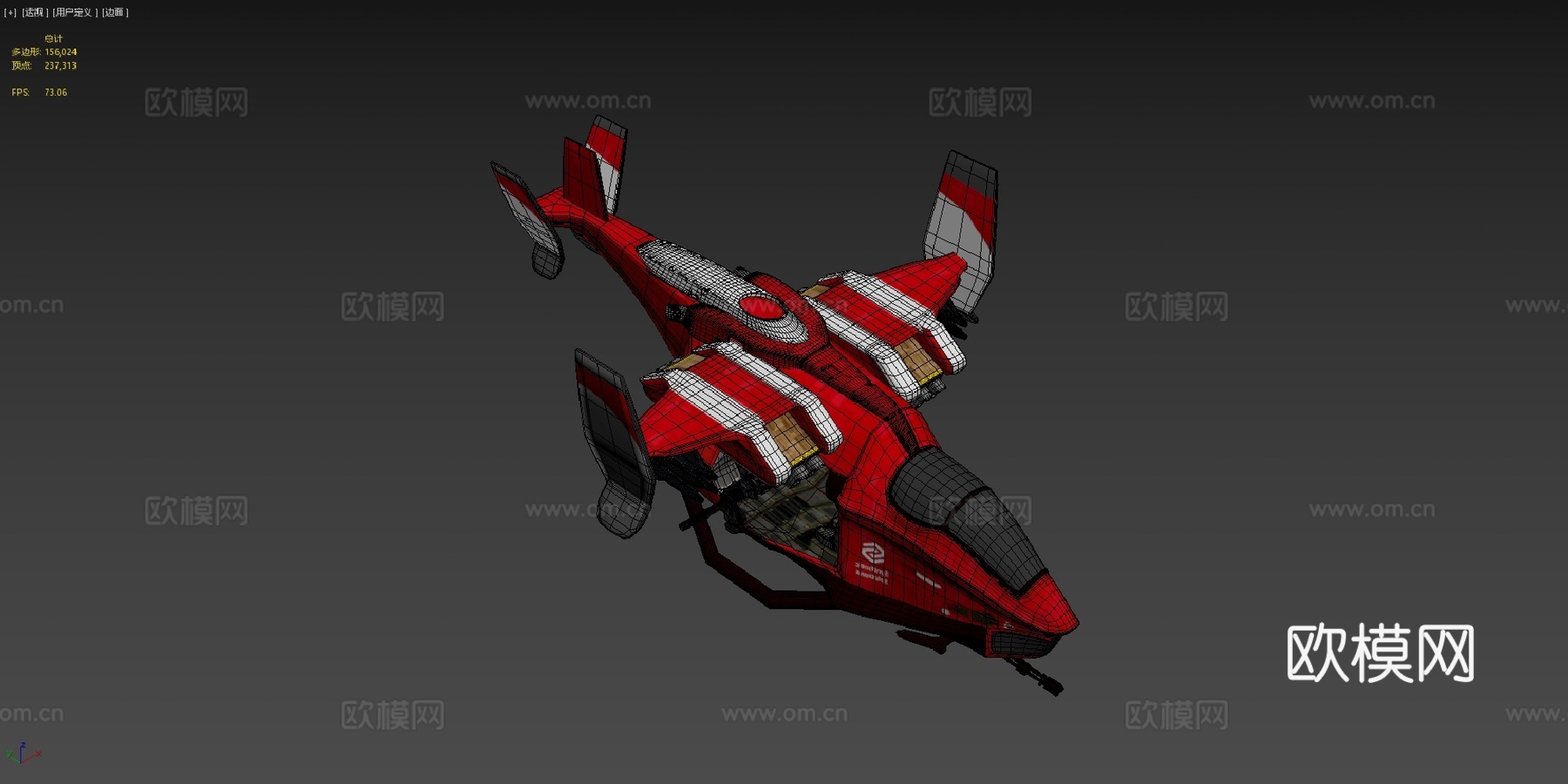 城市突击直升机su模型