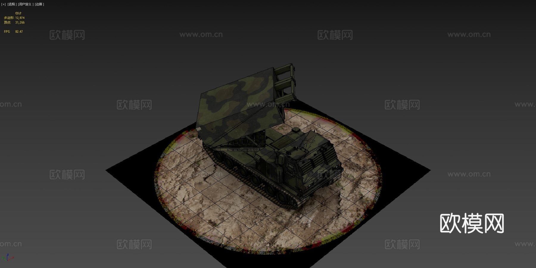 M270 多管火箭发射系统su模型