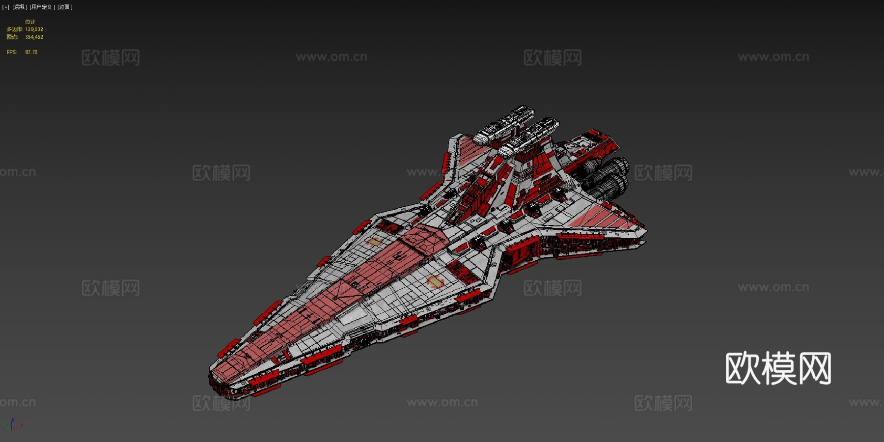 星球大战 猎兵级 歼星舰su模型