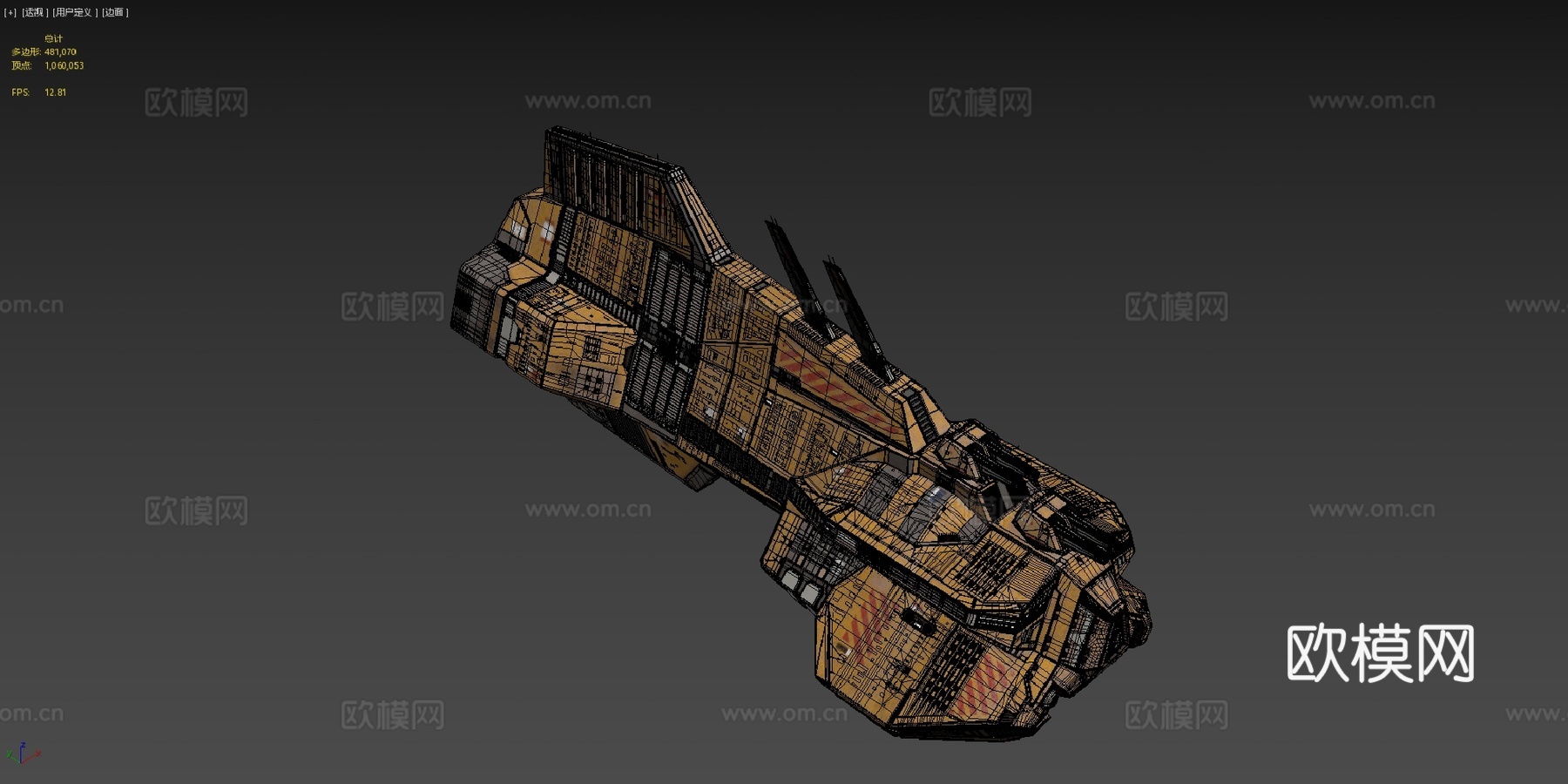 家园世界泰坦驱逐舰su模型