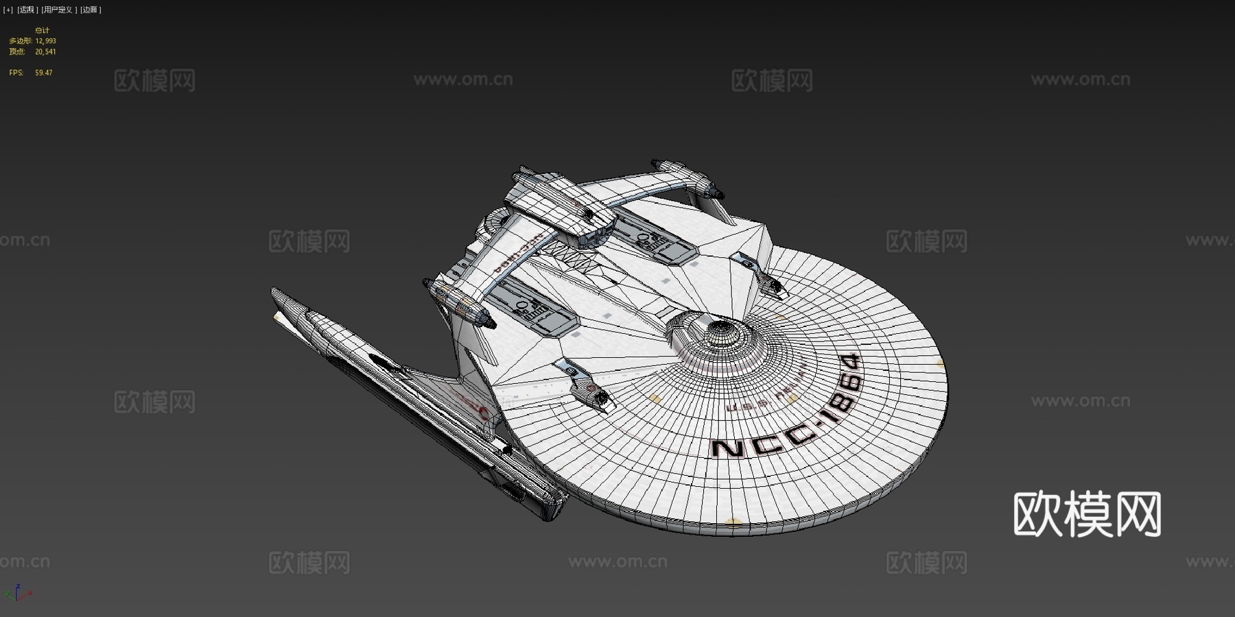 米兰达级美国星舰信赖号NCC1864变体su模型