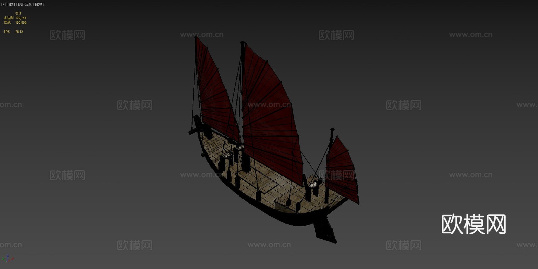 中国帆船su模型