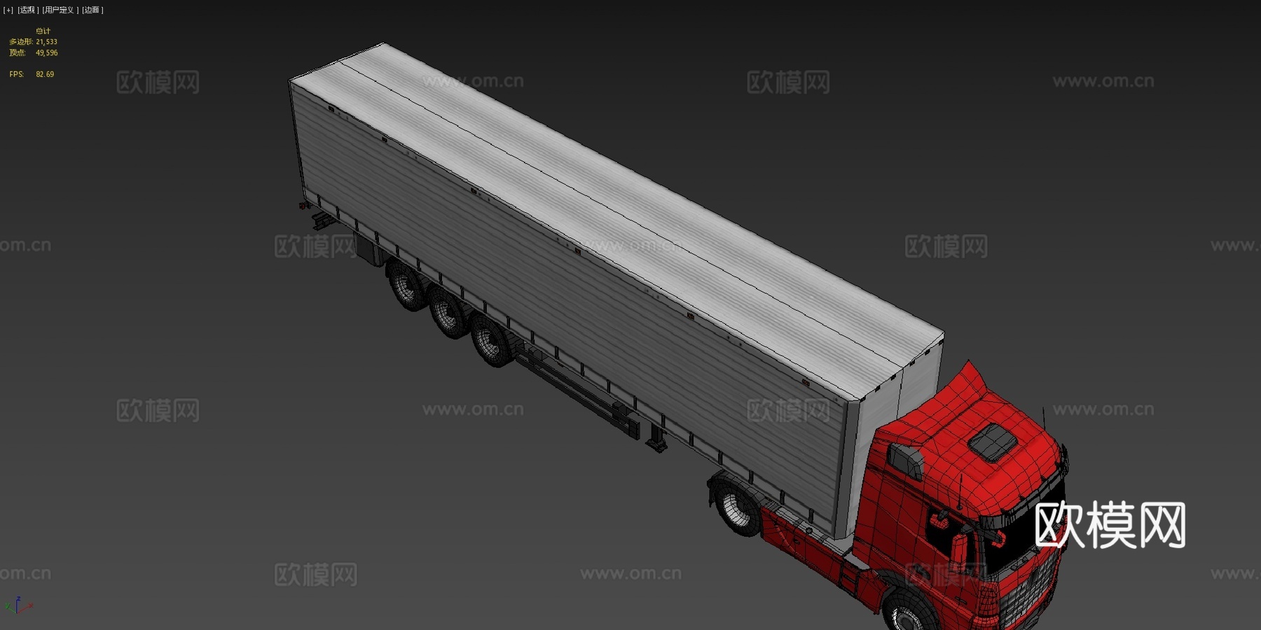 梅赛德斯 Actros 流线空间su模型