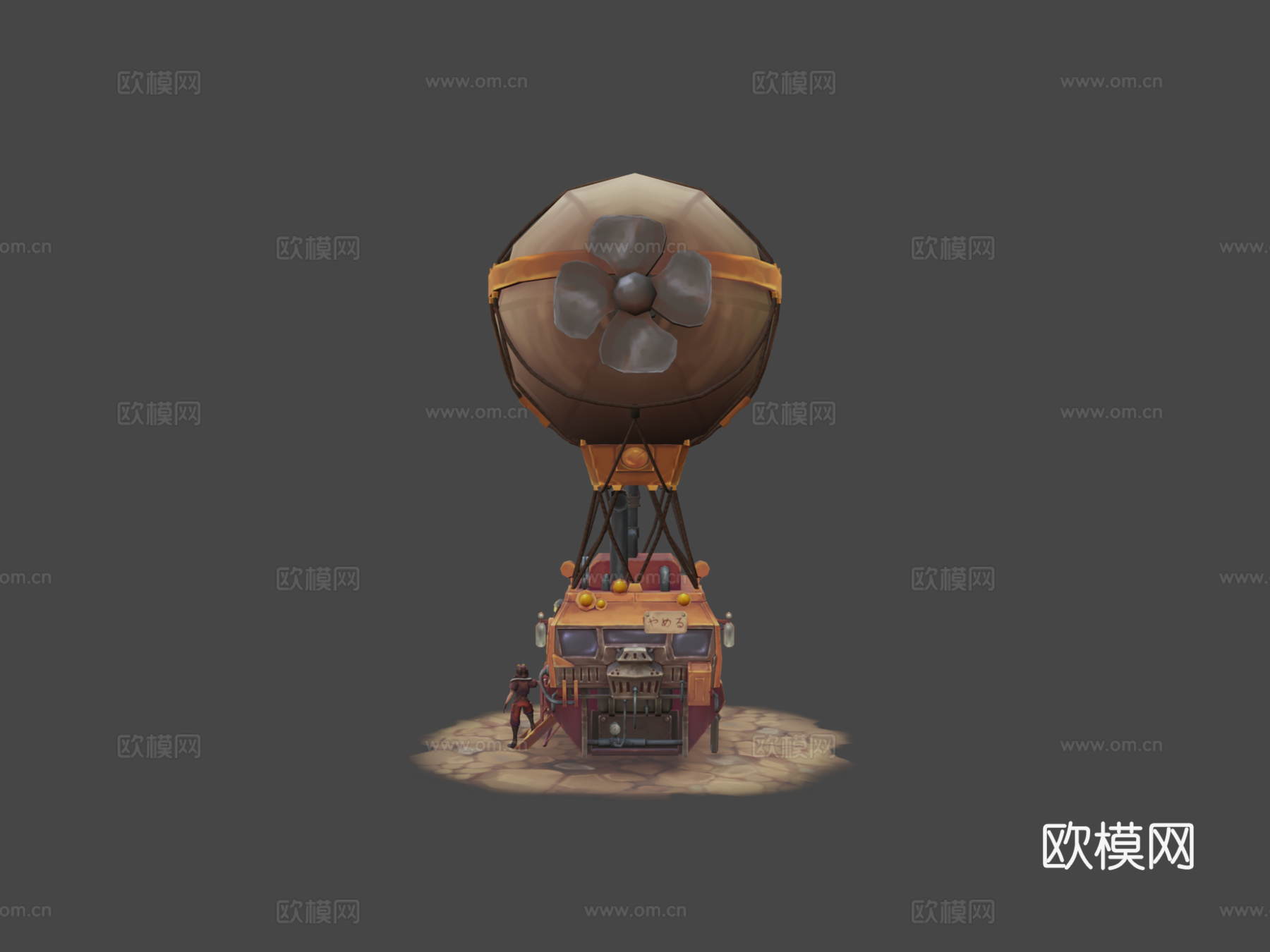 航空快运su模型