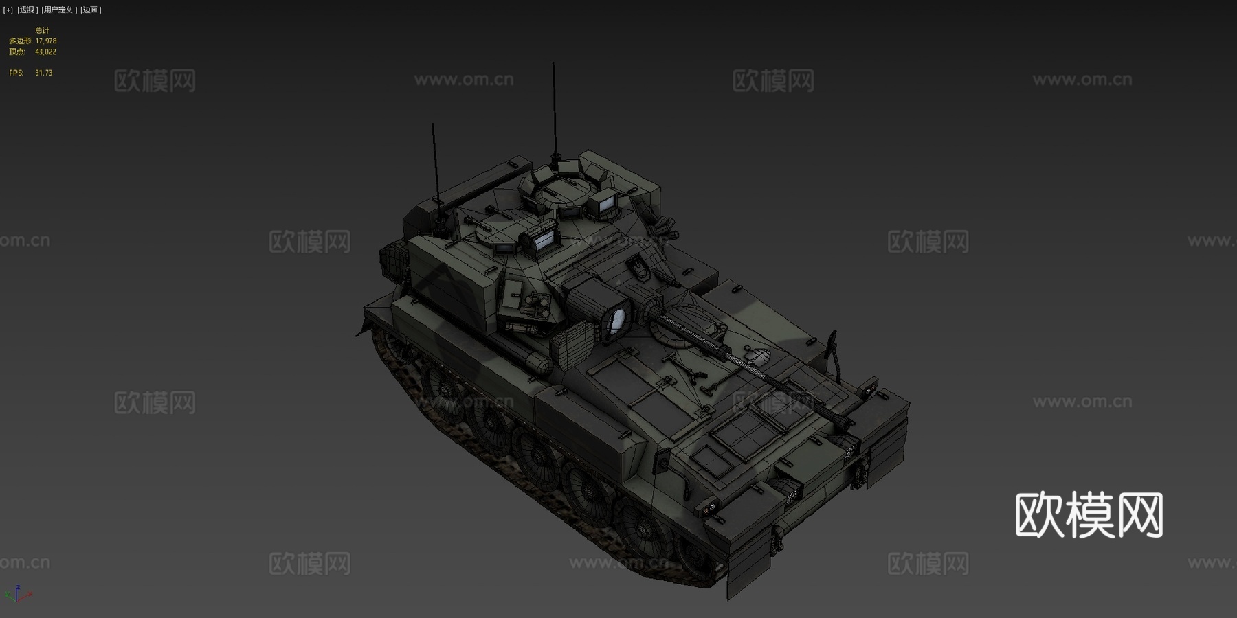 CVRT弯刀装甲侦察车su模型