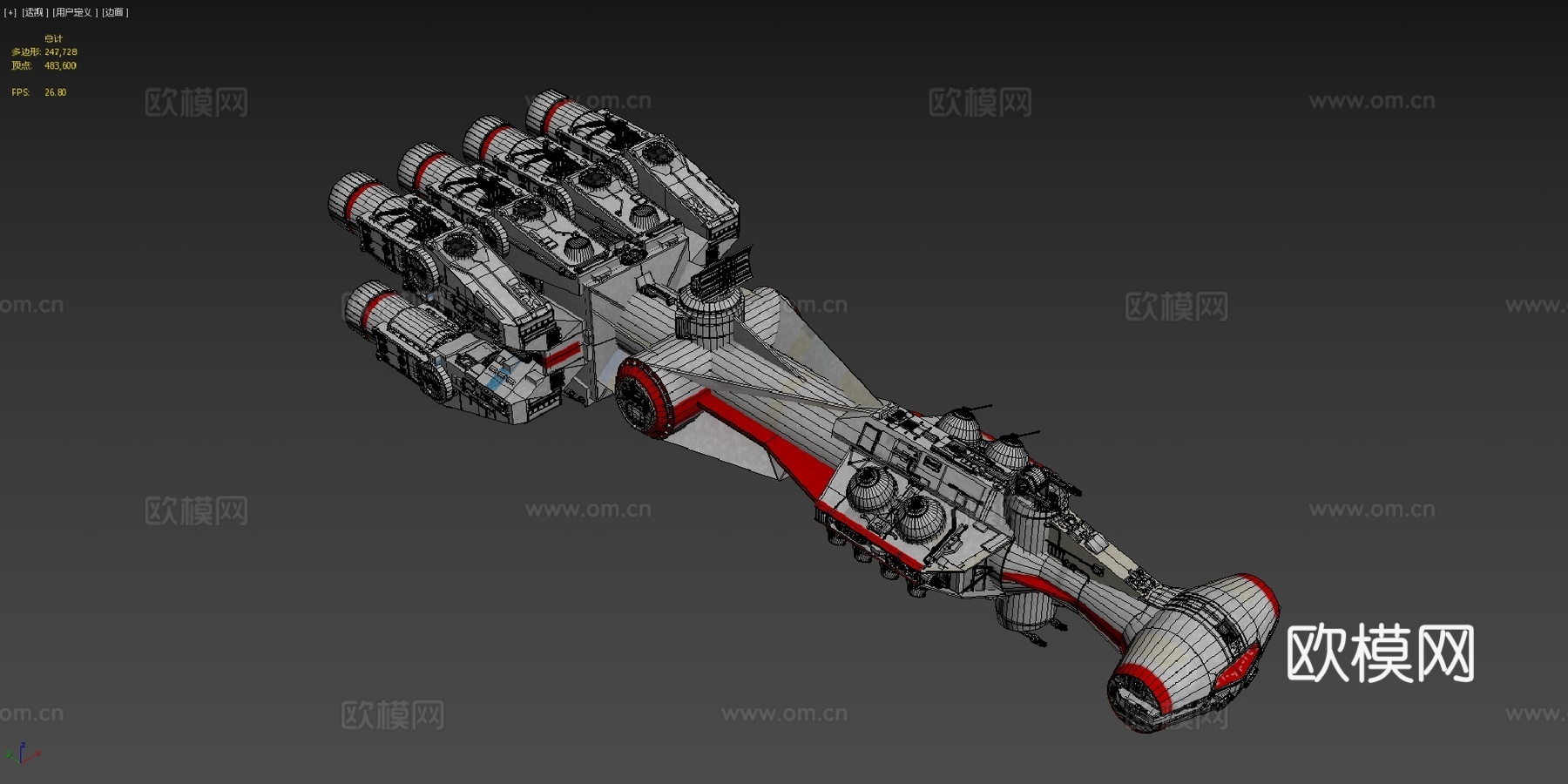星球大战 CR90 护卫舰su模型
