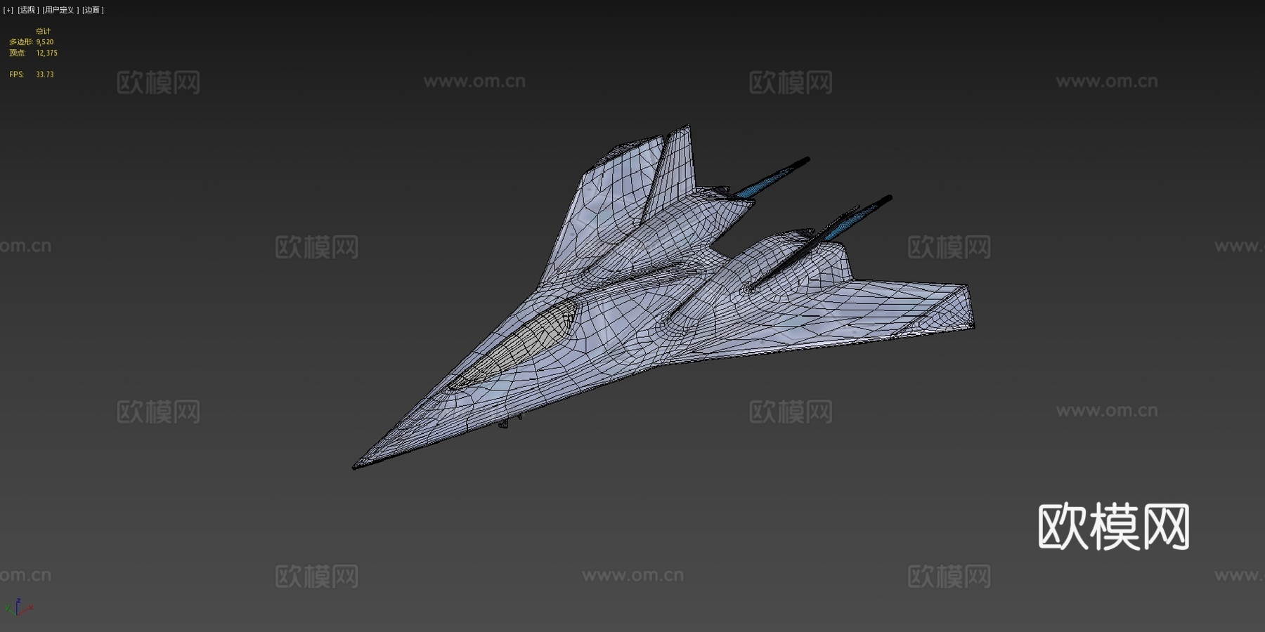 科幻喷气机猎鹰XRsu模型