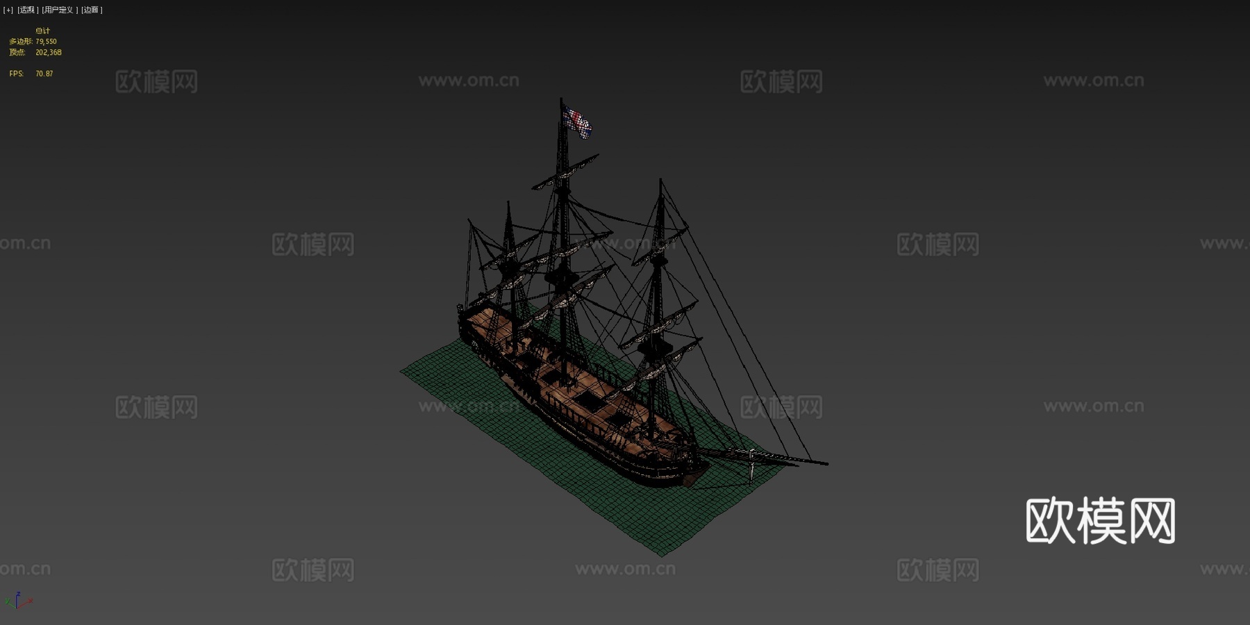 HMS邦蒂号su模型