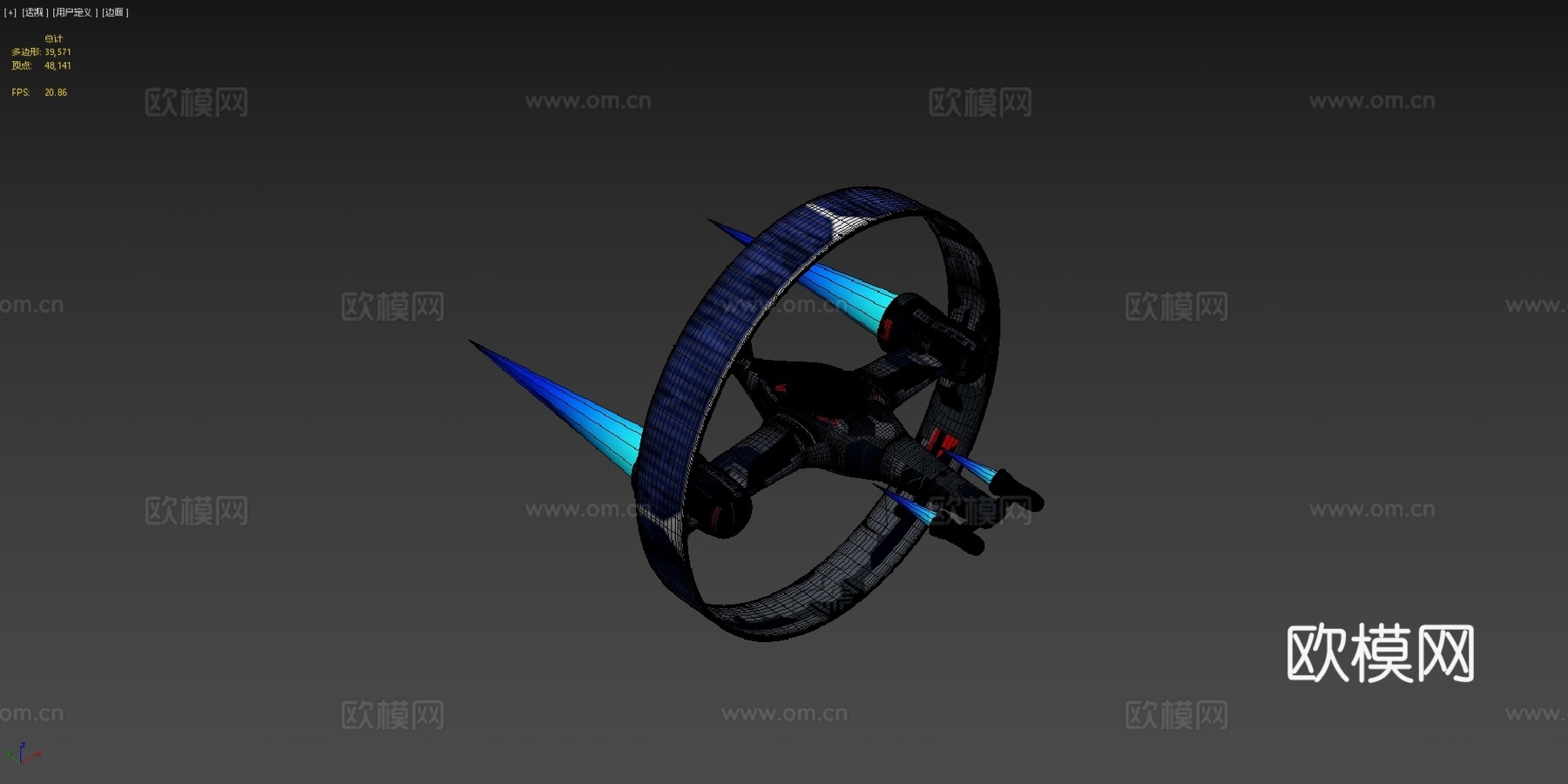 太空飞船su模型